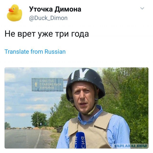 В сети появилась петиция об увольнении Соловьёва.