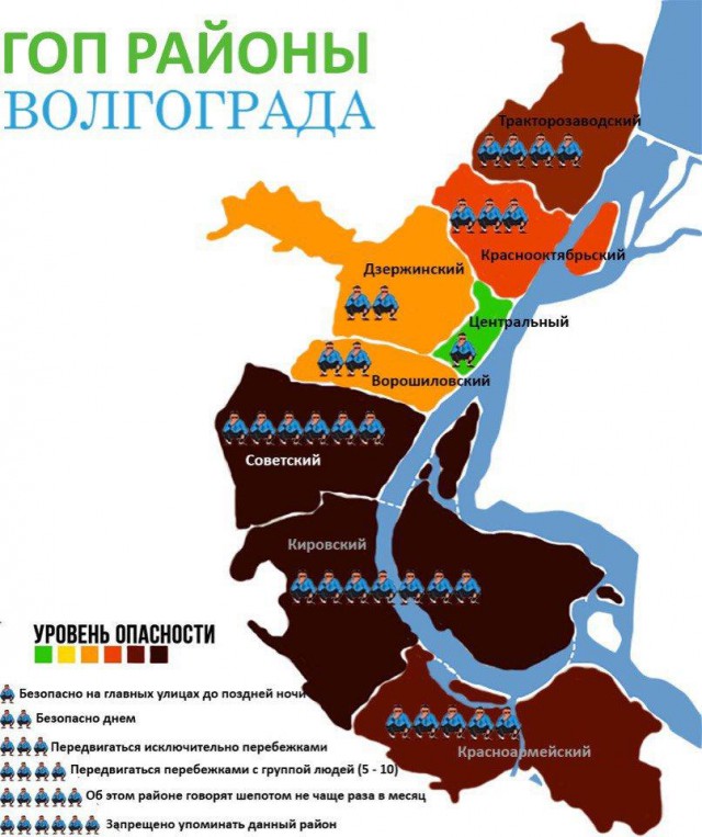 В интернете составили гоп-карты крупных городов