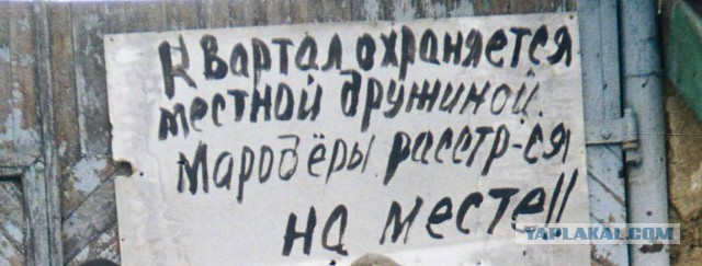 Когда и как в бывших советских республиках проходили русские погромы