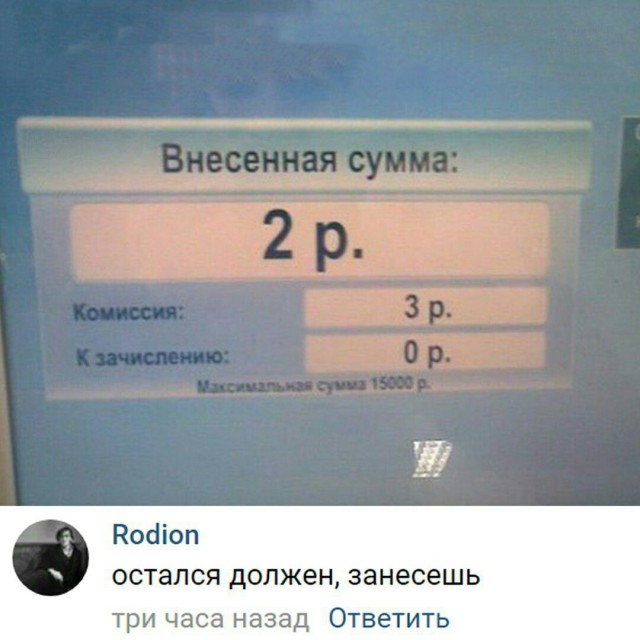 Немного фото для поднятия настроения