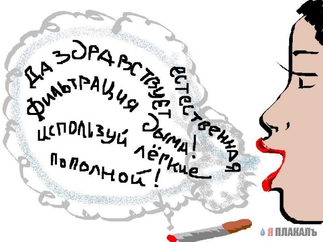 Капля никотина убивает лошадь