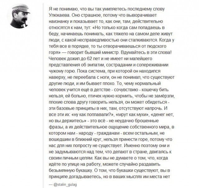 Последнее слово Алексея Улюкаева: о "не потерпевшем, не свидетеле" Сечине и запрошенных прокурором 10 годах "строгача"