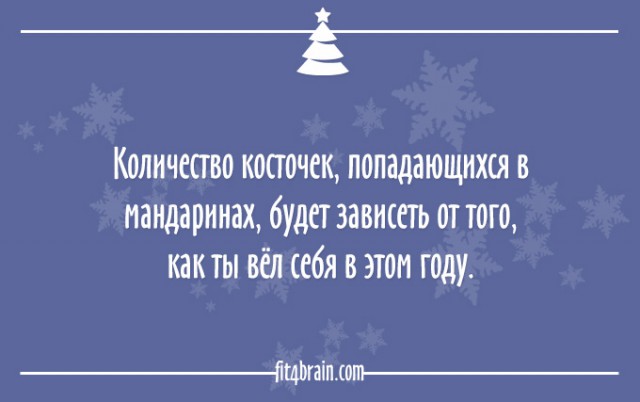 Я за ёлочкой пошла