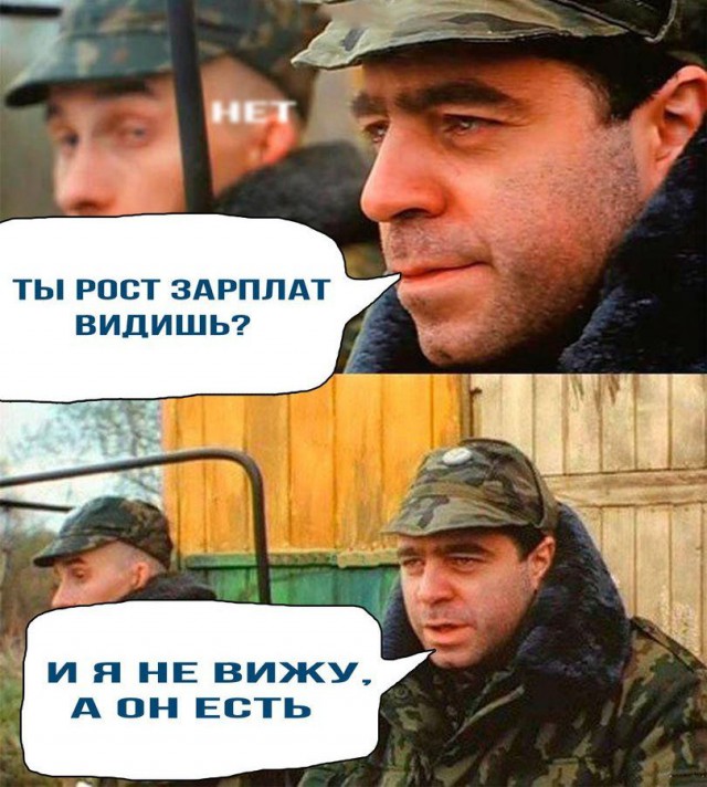Медведев предупредил о «нелегком» 2018 годе 