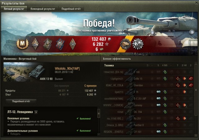 Wargaming 51