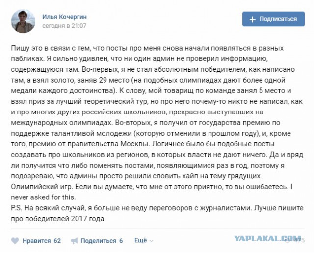 О государственных приоритетах