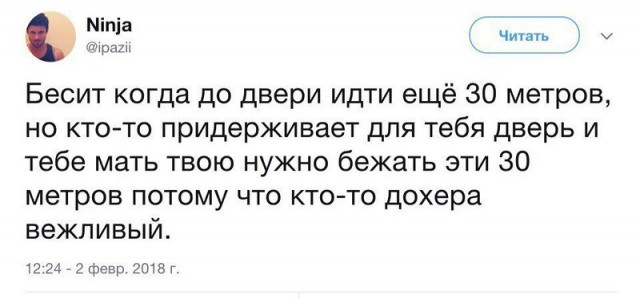Начинаем трудо выебудни!