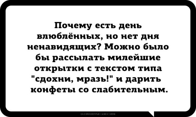 Немного веселых картинок из этих наших интернетов