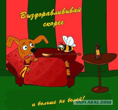 Очень хочется жить