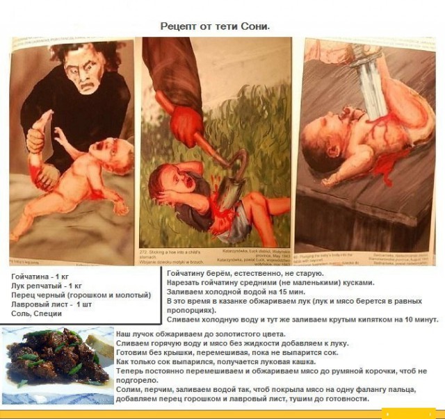 Лики российских чиновников, заболевших ювеналкой