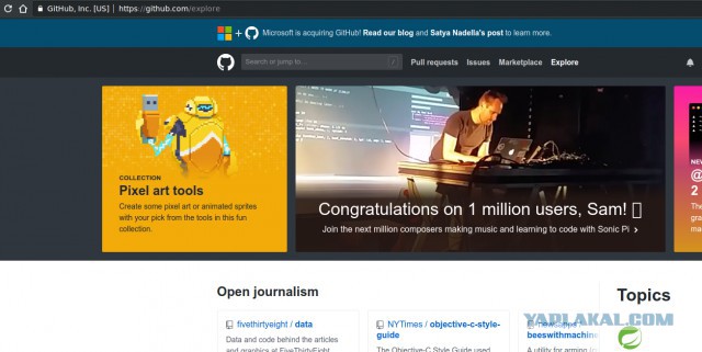 Microsoft купила GitHub за 7,5 миллиарда долларов