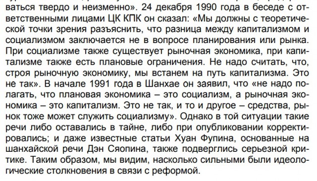 Социализм VS капитализм