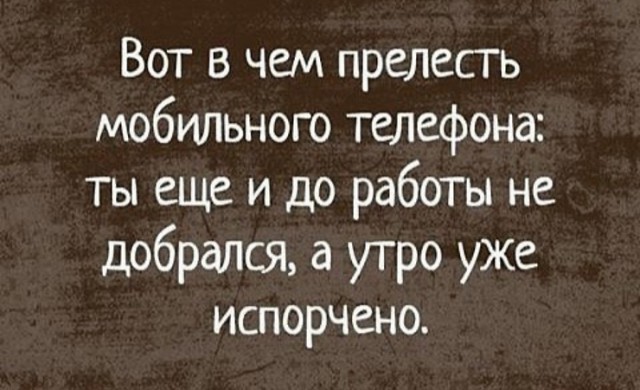 Специфический юмор