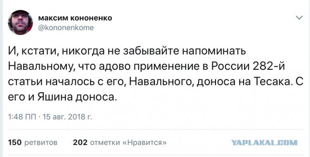 Две студентки из Барнаула, по чьим доносам завели несколько уголовных за картинки «Вконтакте», попросили госзащиту