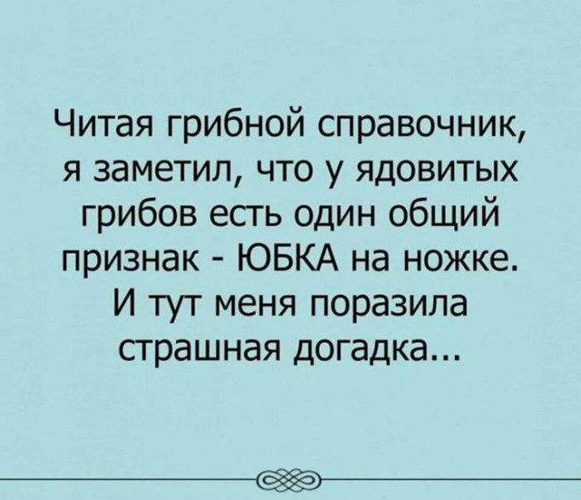 Нестандартный юмор