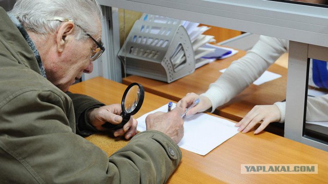 Граждан подключат к новой накопительной пенсии без их согласия