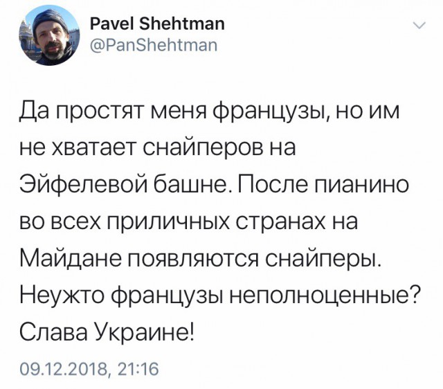 Макрон ввел чрезвычайное положение после протестов «желтых жилетов»