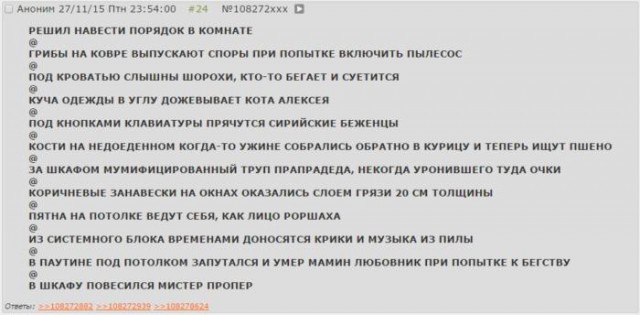 Нестандартный юмор