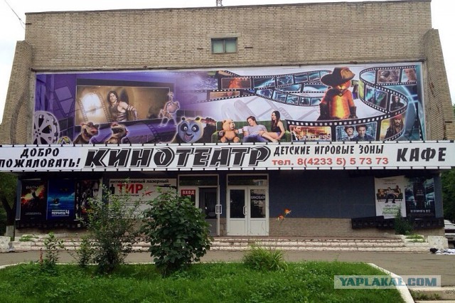 Квест. Угадай населенный пункт по фотографии