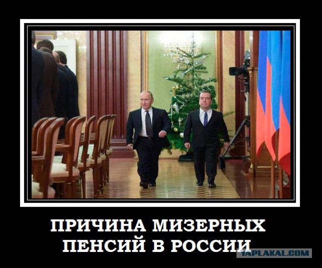 "Несанкционированный митинг" на пресс-конференции Путина