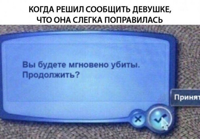 Немного аморального юмора в пятницу