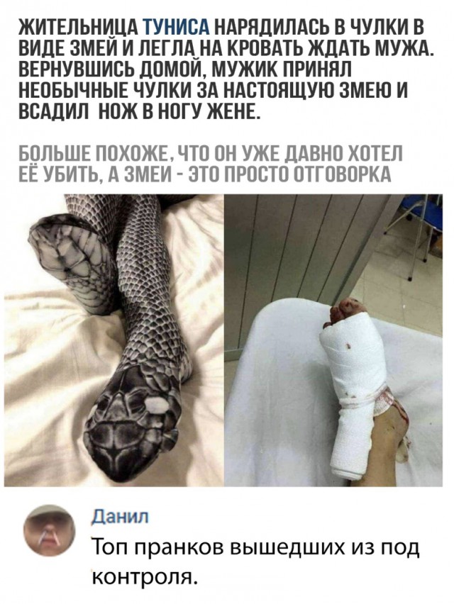 Чернушки вот вам принёс. Хо-хо-хо