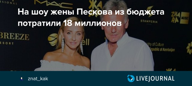 Путин предложил субсидировать гастрольные поездки артистов