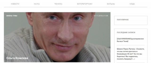 Может Путин иностранный шпион? Судя по тому, что творится в России!