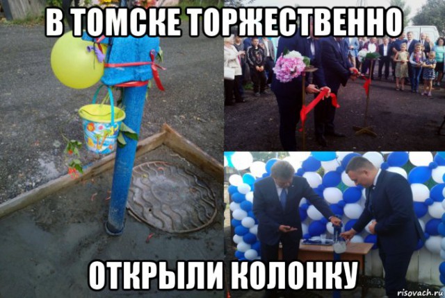 Хорошие новости России за неделю