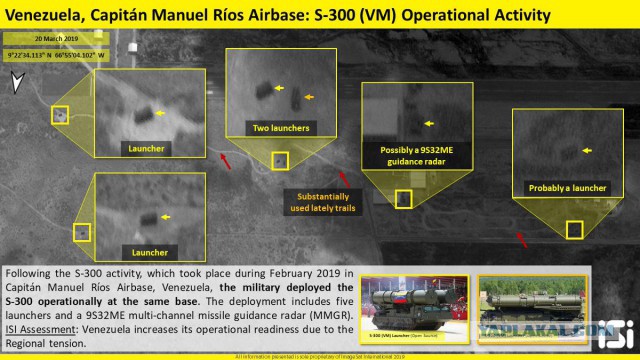 Отмечается развертывание комплексов С-300 под Каракасом на военной базе "Мануэль Риос"