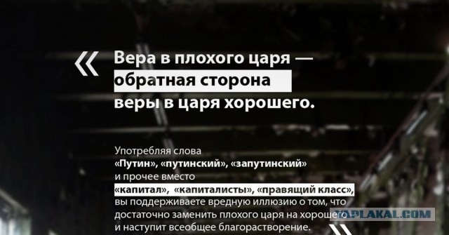 Помогите нам! Крым – ваш, чей Орск?