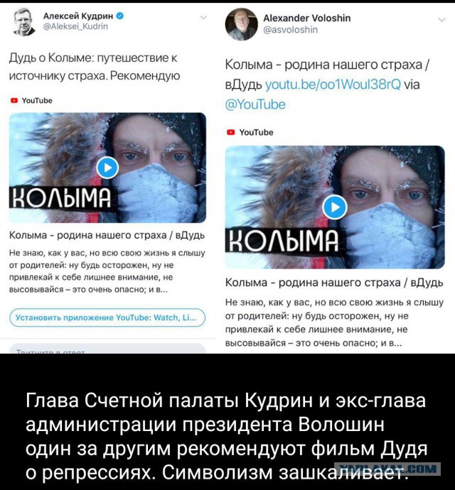 Дудь про Колыму - разбор Гоблина и Жукова