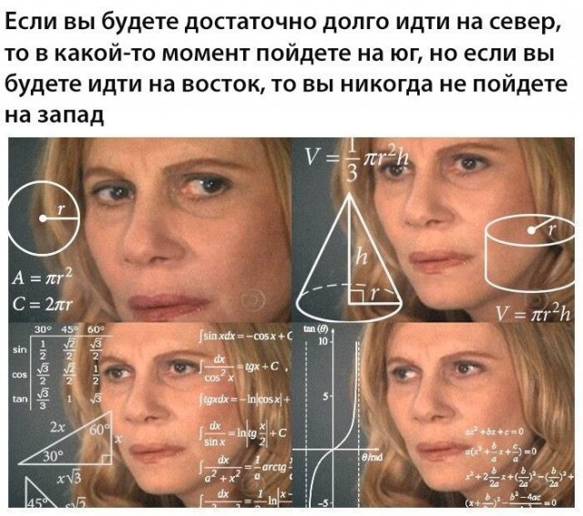 Картинки с надписями и анекдоты