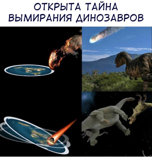 Что случилось в день, когда астероид упал на динозавров