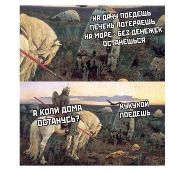 Алкопост на выходные