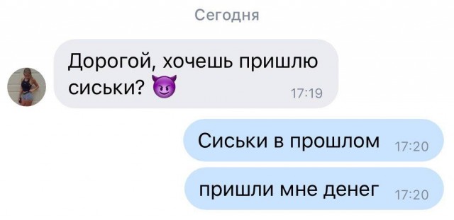 Картинки отовсюду. Часть 3 от 22 октября