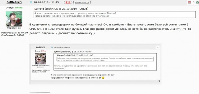 Мой переход на Linux