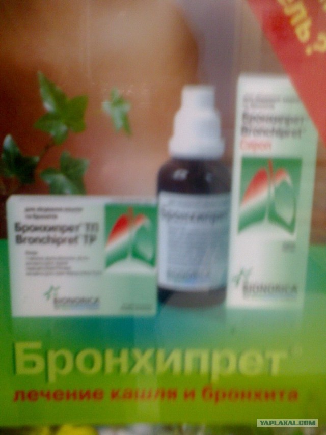 Скоро все перестанет