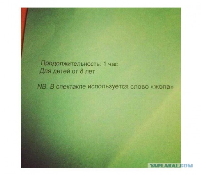 Чуток картинок!