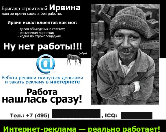 Веселый спам