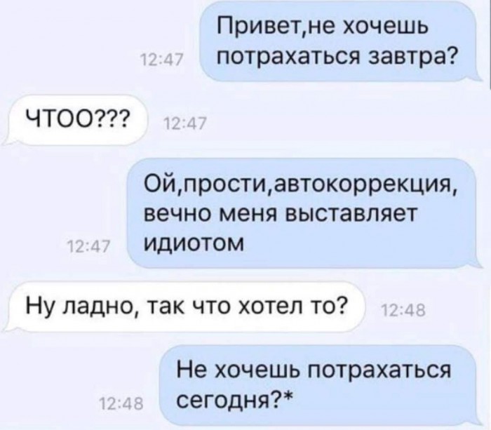 Бредзона 10.12.2019