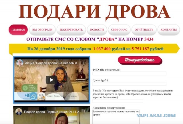 Новогоднее обращение Президента Зеленского - НОВЫЙ ГОД 2020
