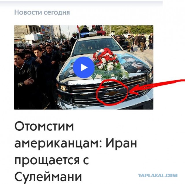 Ещё раз про Иран vs США