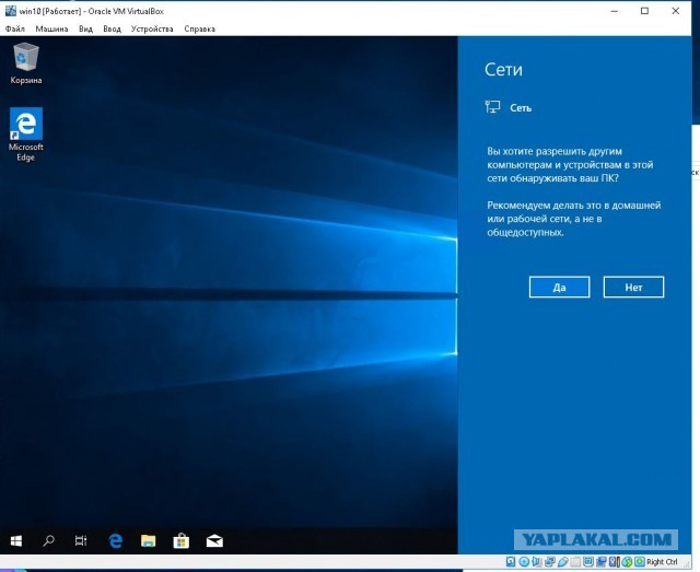 Пользователям предложили бесплатный аналог Windows 7