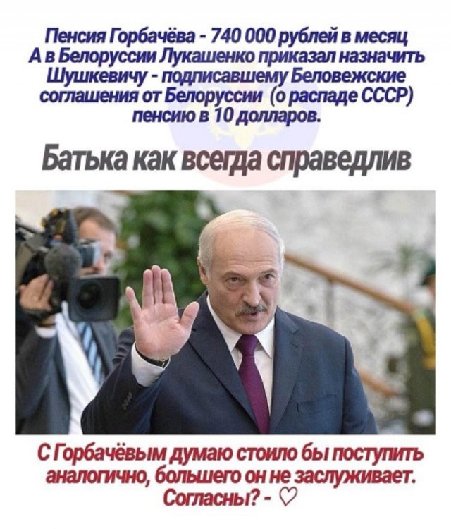 Макаревич назвал мразями критиков Горбачева
