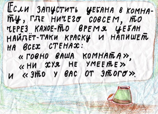 Чёрный-черный понедельник затягивает в свои владения