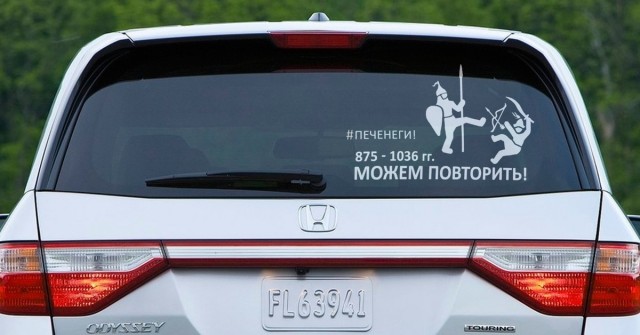 Люди шутят потихоньку. Фраза ушла в народ