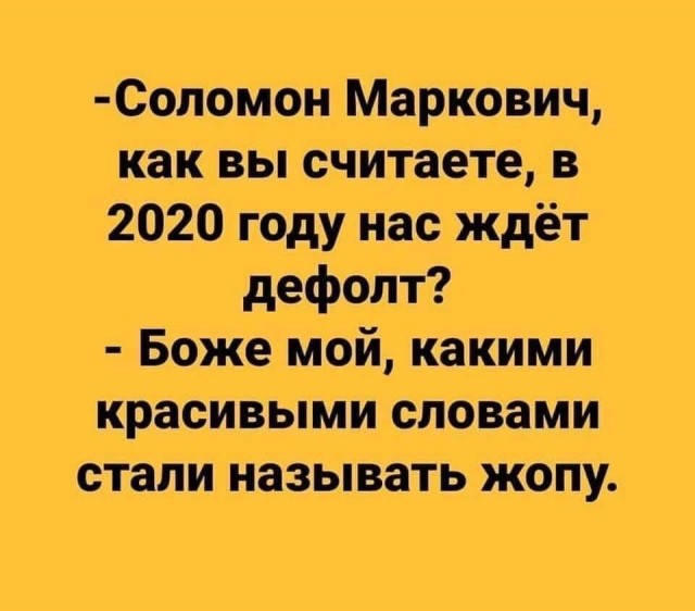 Чуток картинок 06.05.20