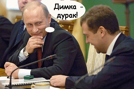 Конкурс фотожабы: Мой Кумир