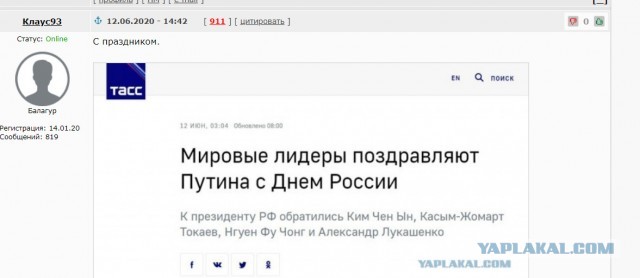 Россия на День России получила атомного «Князя Владимира»